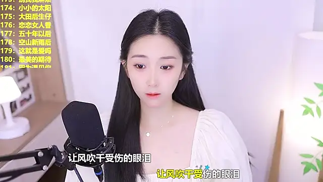 Snapshot of Muzi-sing chatting on 06/23/26, 10:02 Muzi-sing online show from 06/23/26, 10:02