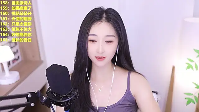 Snapshot of Muzi-sing chatting on 06/26/26, 12:20 Muzi-sing online show from 06/26/26, 12:20