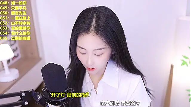 Snapshot of Muzi-sing chatting on 06/29/26, 12:27 Muzi-sing online show from 06/29/26, 12:27