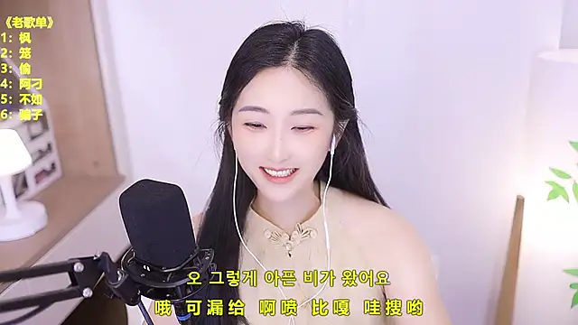 Snapshot of Muzi-sing chatting on 06/30/26, 12:06 Muzi-sing online show from 06/30/26, 12:06