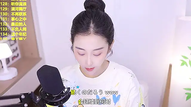 Snapshot of Muzi-sing chatting on 07/02/26, 12:33 Muzi-sing online show from 07/02/26, 12:33
