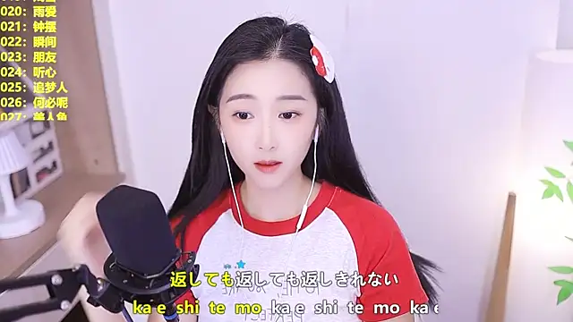 Snapshot of Muzi-sing chatting on 07/05/26, 12:45 Muzi-sing online show from 07/05/26, 12:45