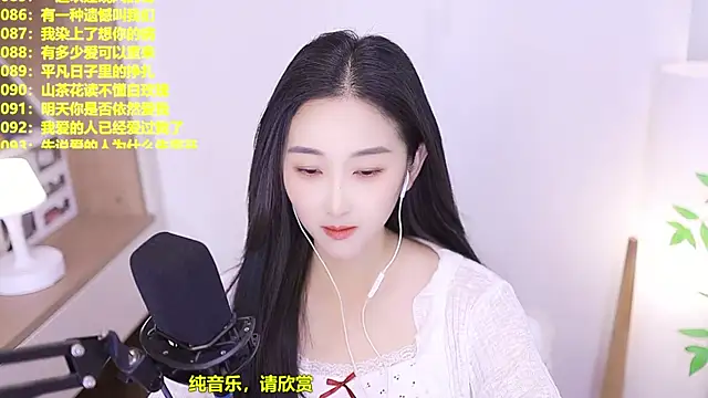 Snapshot of Muzi-sing chatting on 07/06/26, 12:46 Muzi-sing online show from 07/06/26, 12:46