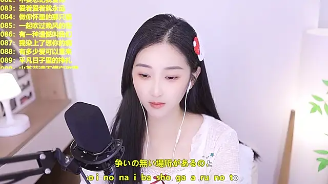 Snapshot of Muzi-sing chatting on 07/06/26, 03:03 Muzi-sing online show from 07/06/26, 03:03