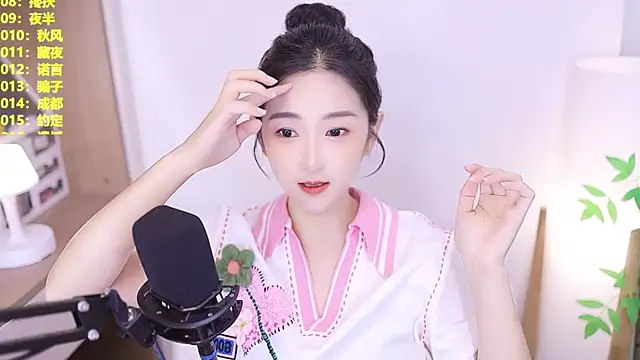 Snapshot of Muzi-sing chatting on 07/08/26, 01:04 Muzi-sing online show from 07/08/26, 01:04