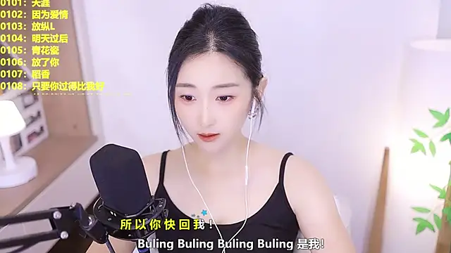 Snapshot of Muzi-sing chatting on 07/11/26, 12:52 Muzi-sing online show from 07/11/26, 12:52