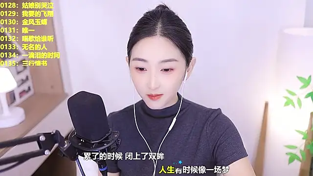 Snapshot of Muzi-sing chatting on 07/12/26, 01:02 Muzi-sing online show from 07/12/26, 01:02