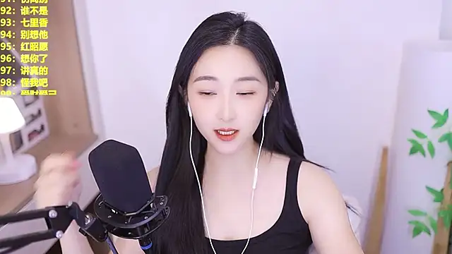 Snapshot of Muzi-sing chatting on 07/15/26, 01:05 Muzi-sing online show from 07/15/26, 01:05
