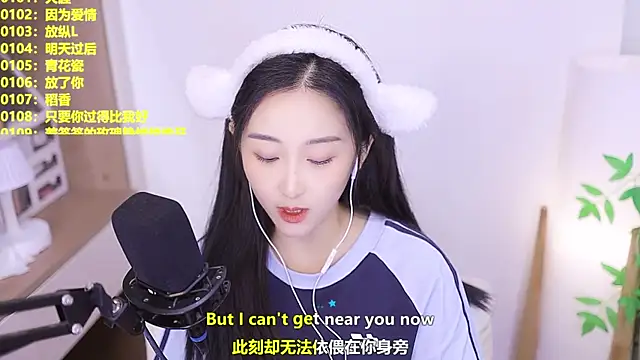 Snapshot of Muzi-sing chatting on 07/16/26, 01:06 Muzi-sing online show from 07/16/26, 01:06
