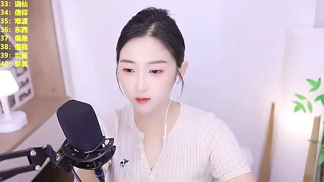 Snapshot of Muzi-sing chatting on 07/17/26, 12:56 Muzi-sing online show from 07/17/26, 12:56