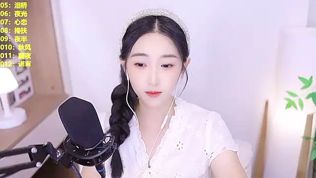 Snapshot of Muzi-sing chatting on 07/19/26, 01:15 Muzi-sing online show from 07/19/26, 01:15