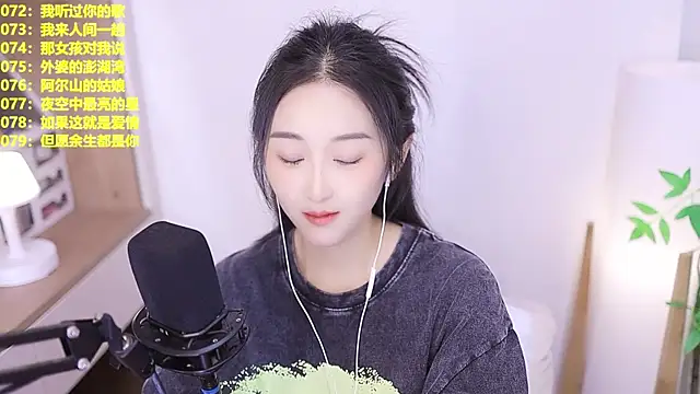 Snapshot of Muzi-sing chatting on 07/20/26, 01:02 Muzi-sing online show from 07/20/26, 01:02