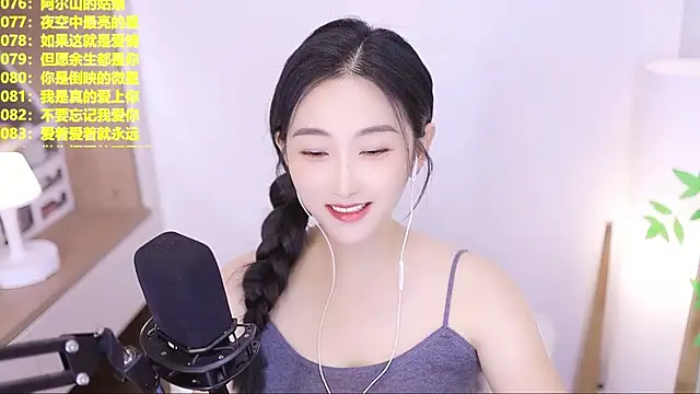 Snapshot of Muzi-sing chatting on 07/21/26, 01:02 Muzi-sing online show from 07/21/26, 01:02