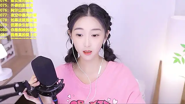 Snapshot of Muzi-sing chatting on 07/23/26, 12:03 Muzi-sing online show from 07/23/26, 12:03