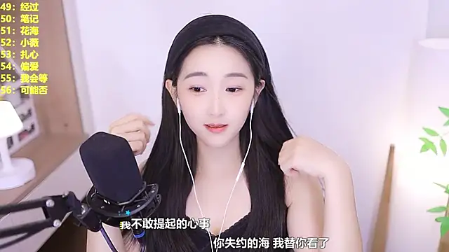Snapshot of Muzi-sing chatting on 07/24/26, 10:57 Muzi-sing online show from 07/24/26, 10:57