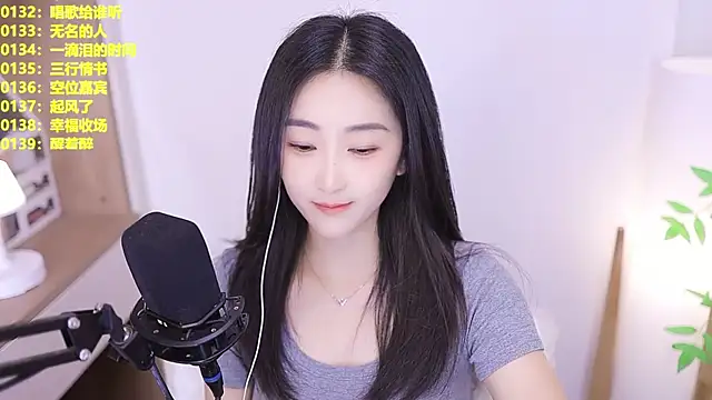 Snapshot of Muzi-sing chatting on 07/31/26, 10:58 Muzi-sing online show from 07/31/26, 10:58