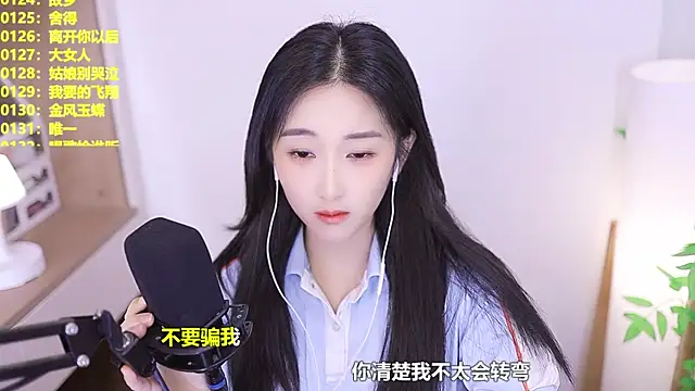 Snapshot of Muzi-sing chatting on 08/04/26, 11:02 Muzi-sing online show from 08/04/26, 11:02