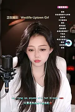 wangnana online show from 02/15/25, 04:12