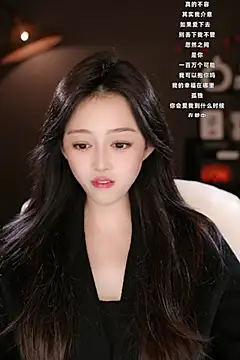 wangnana online show from 03/07/25, 10:02