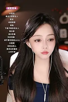 wangnana online show from 03/15/25, 09:09