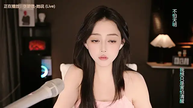 wangnana online show from 09/18/25, 09:11