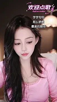 wangnana online show from 12/21/25, 03:13