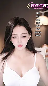 wangnana online show from 12/23/25, 06:55