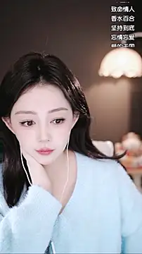 wangnana online show from 01/09/26, 08:28