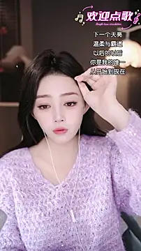 wangnana online show from 02/02/26, 09:08