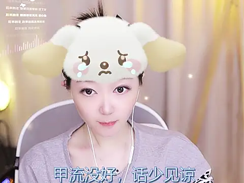 Snapshot of Zoe-99 chatting on 02/18/25, 09:09 Zoe-99 online show from 02/18/25, 09:09