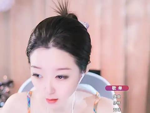 Snapshot of Zoe-99 chatting on 03/08/25, 02:30 Zoe-99 online show from 03/08/25, 02:30