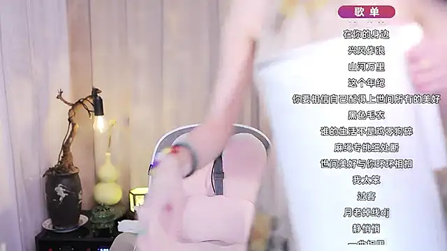 Zoe-99 online show from 02/08/26, 01:36