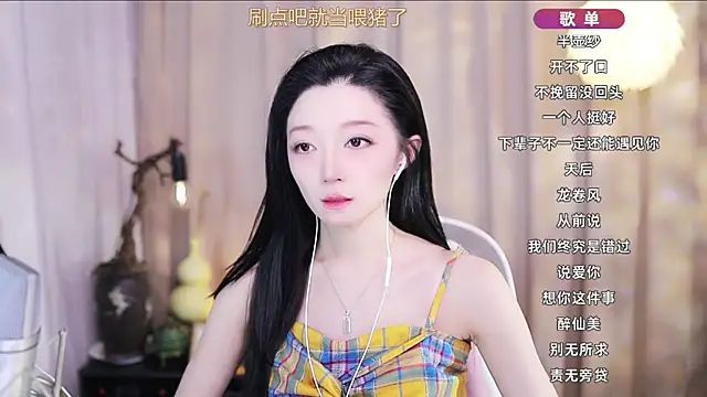 Zoe-99 online show from 03/25/26, 12:11