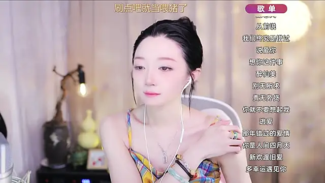 Zoe-99 online show from 04/07/26, 11:21