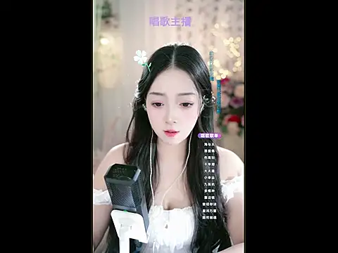 WenBao-Bao online show from 03/02/25, 12:32