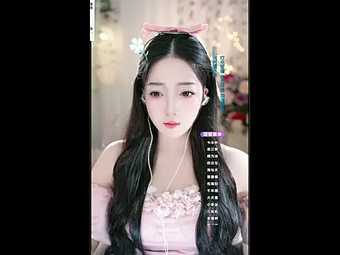 WenBao-Bao online show from 03/03/25, 05:53