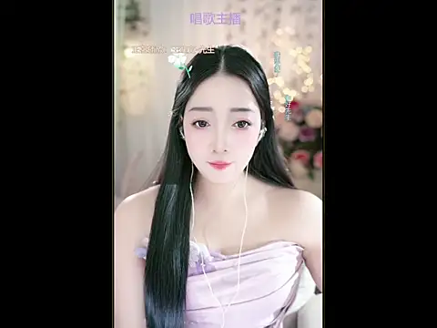 WenBao-Bao online show from 03/21/25, 06:16