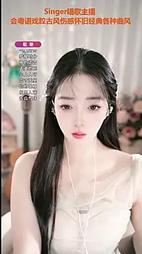 WenBao-Bao online show from 09/10/25, 06:24