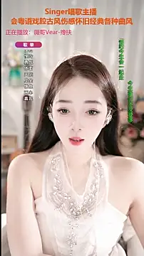 WenBao-Bao online show from 09/12/25, 06:02