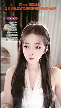 WenBao-Bao online show from 09/25/25, 05:44