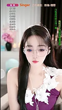 WenBao-Bao online show from 11/16/25, 06:30