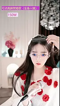 WenBao-Bao online show from 12/17/25, 09:04