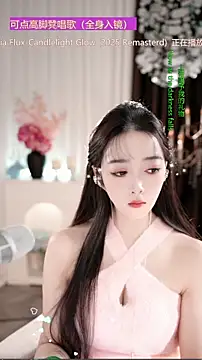 Snapshot of WenBao-Bao chatting on 12/21/25, 06:09 WenBao-Bao online show from 12/21/25, 06:09