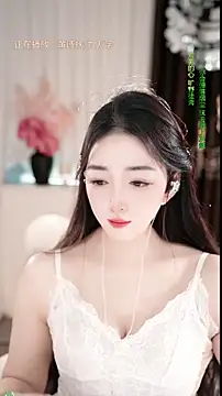 WenBao-Bao online show from 03/05/26, 06:53