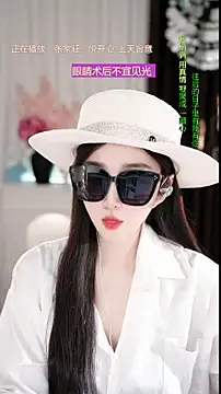 WenBao-Bao online show from 03/15/26, 05:35