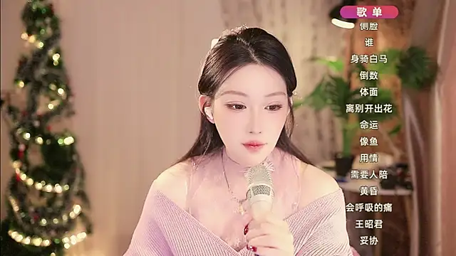 Dou-Dou-er online show from 01/15/25, 11:10