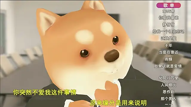 Dou-Dou-er online show from 01/17/25, 02:50