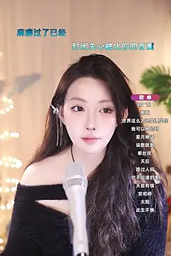 Dou-Dou-er online show from 03/13/25, 12:02