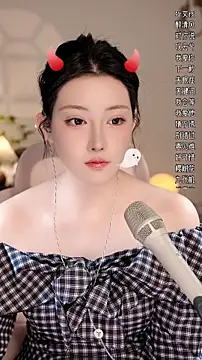 Dou-Dou-er online show from 11/22/25, 12:37