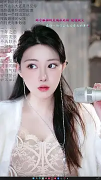 Dou-Dou-er online show from 03/01/26, 12:34